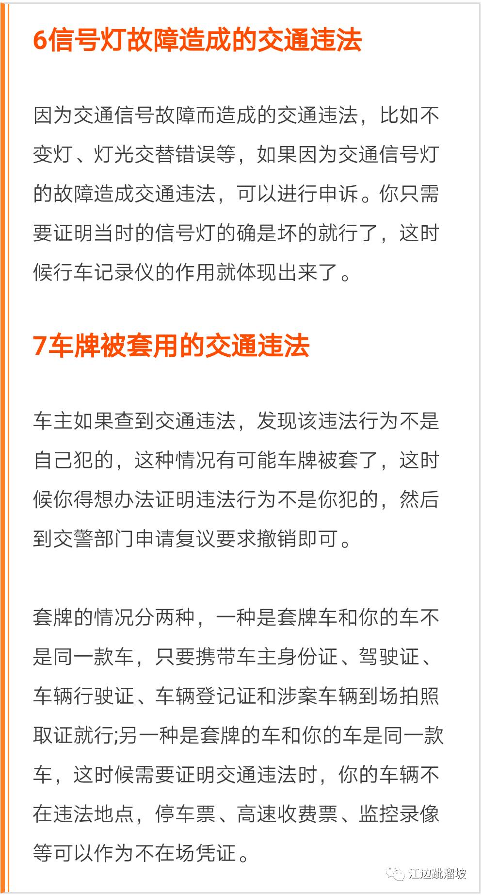 蛟河市人口多少_吉林省离婚率竟排全国第三 想知道蛟河占多少 你是高危人群(3)