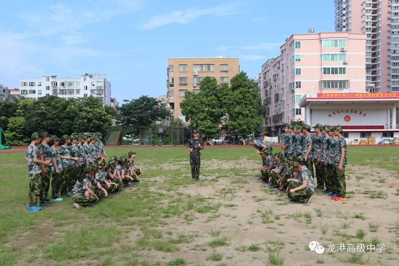 如火的我们如火的青春龙港高级中学2017级高一新生军训系列报道四