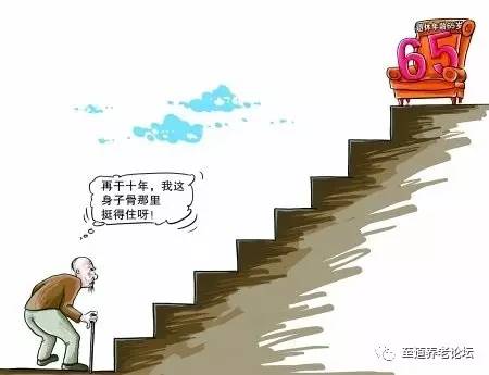 人口老龄化解决措施_人口老龄化的解决措施