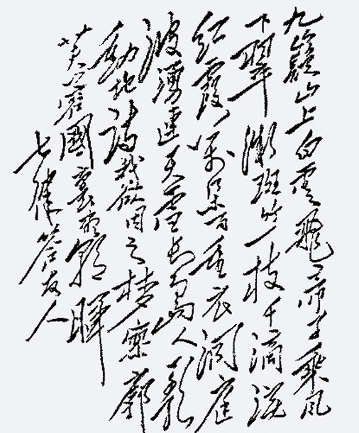 毛主席的诗词与傅抱石的绘画,简直是绝配!