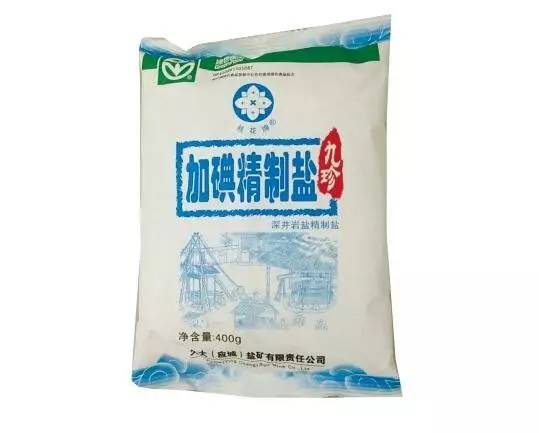 九珍加碘精制盐(400g)冰爽价:1.00元/袋24紫林老醋(300g)冰爽价:0.