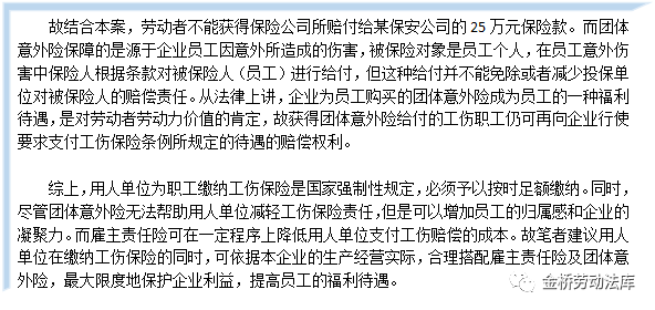 同居人口负不负连带责任_以梦为马不负韶华图片