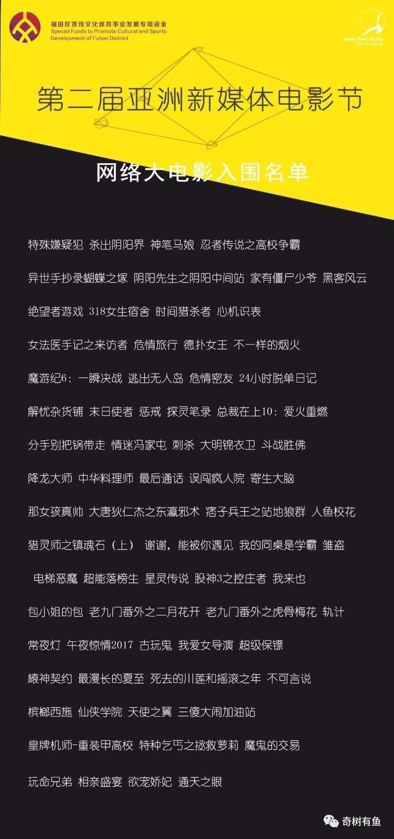 尸娘的数字曲谱(2)