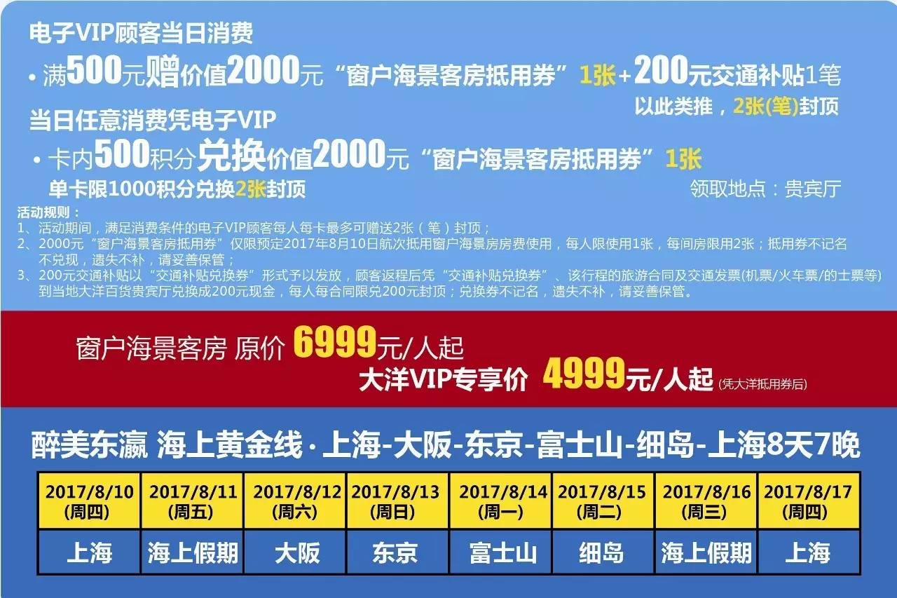 大洋招聘_457签证被砍 那你更应该注意这条微信 本周末各大知名机构云集大洋招聘会 200多职位现场推出 不要让梦想与你擦肩(2)