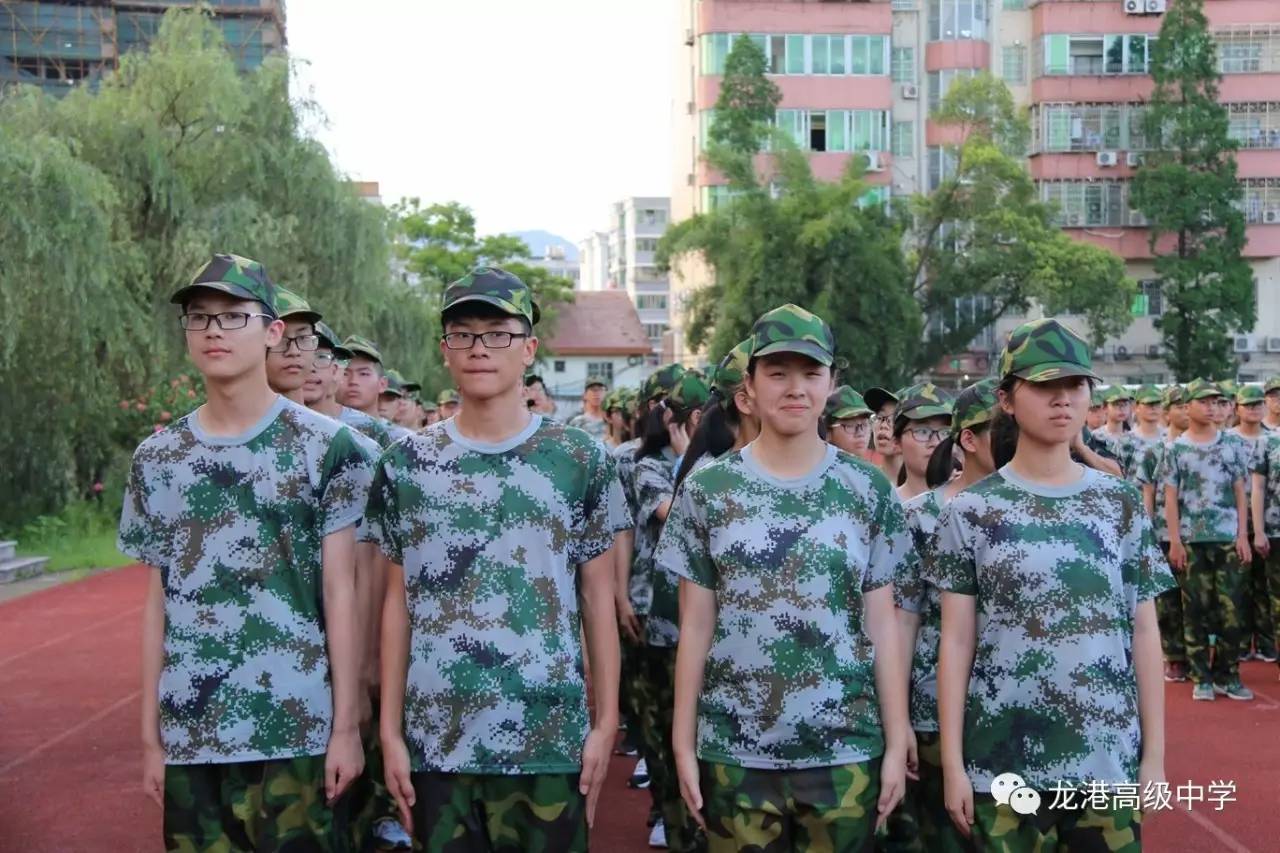 如火的我们如火的青春龙港高级中学2017级高一新生军训系列报道四