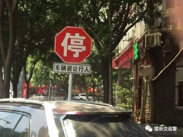 路段,遇行人通过斑马线时,很多机动车不主动减速,停车让行