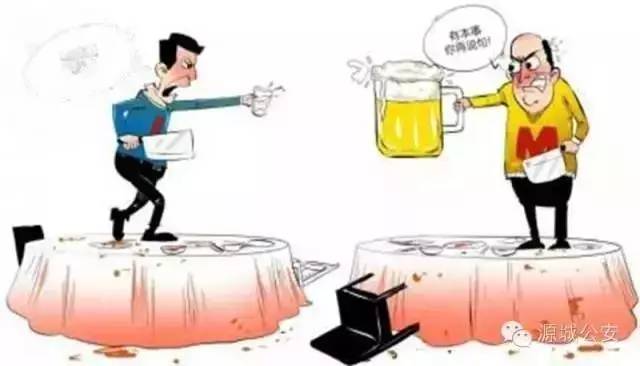 酒品不好怎么办