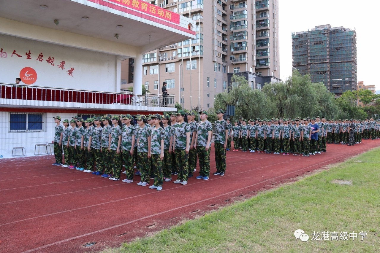 如火的我们如火的青春龙港高级中学2017级高一新生军训系列报道四