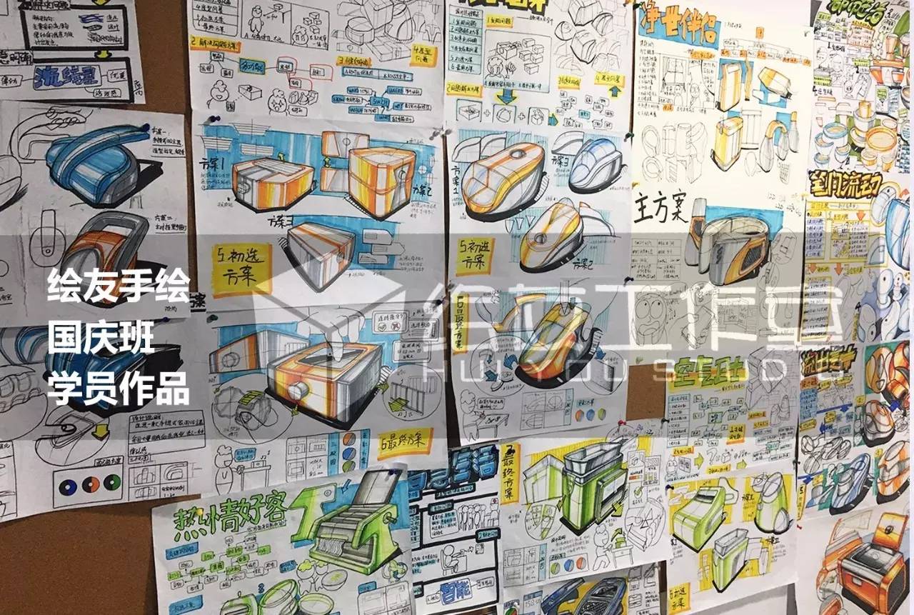 【课程动态】绘友手绘训练营国庆考研班招生简章