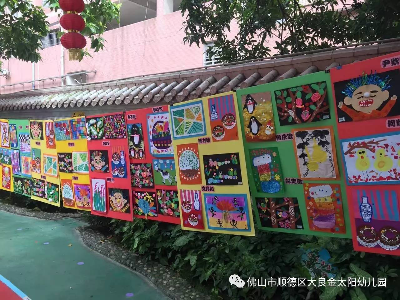 【金幼资讯】金太阳幼儿园童心童画乐无穷—幼儿画展