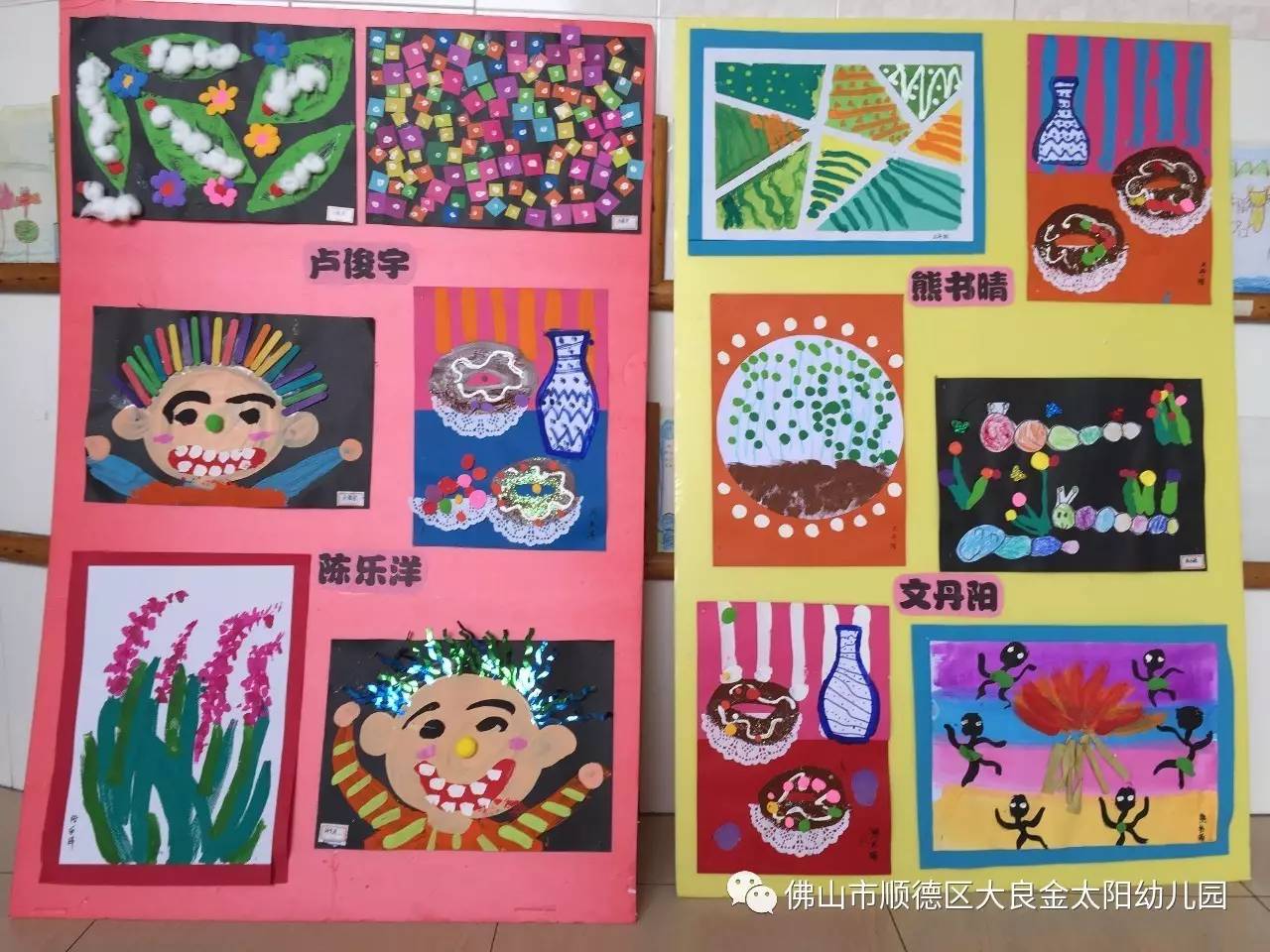 【金幼资讯】金太阳幼儿园童心童画乐无穷—幼儿画展