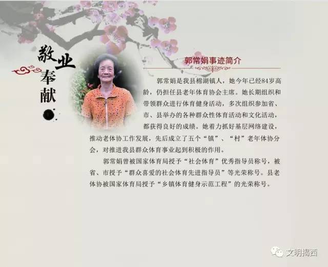 揭西人口_刘佑知 揭西县人口和计划生育局 拉销网(2)