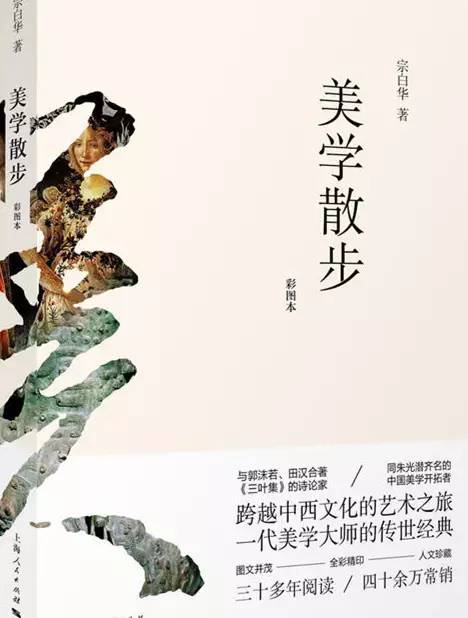 微周刊丨21位名校长,名师推荐:暑假,老师最值得读这些