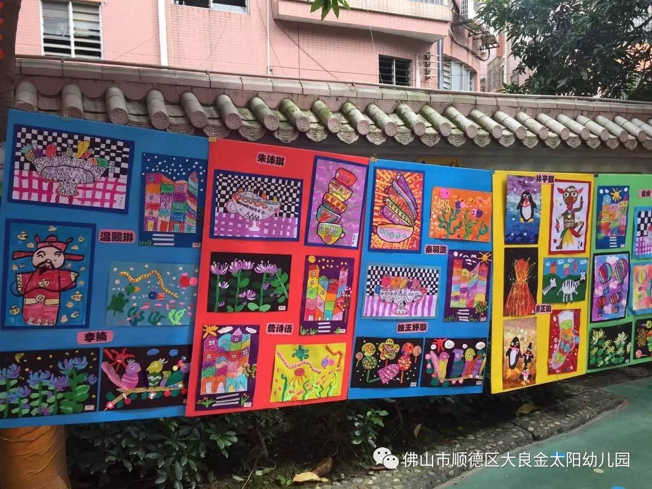 【金幼资讯】金太阳幼儿园童心童画乐无穷—幼儿画展