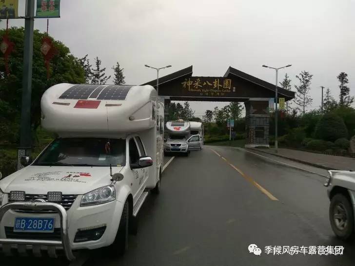 2014年桂林五一房车节鑫广达公司销售120台汽车_包头房车销售_包头冰冰二手房车