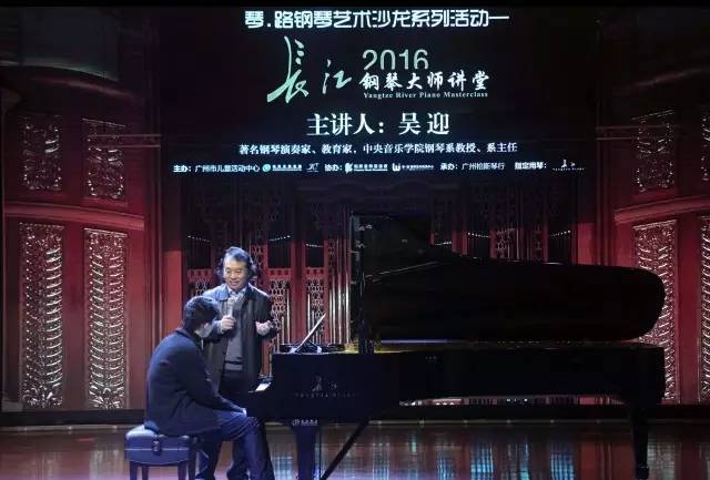 胡桃夹子钢琴名师吴迎快乐家庭音乐会曲目介绍原来你是这样的音乐童话