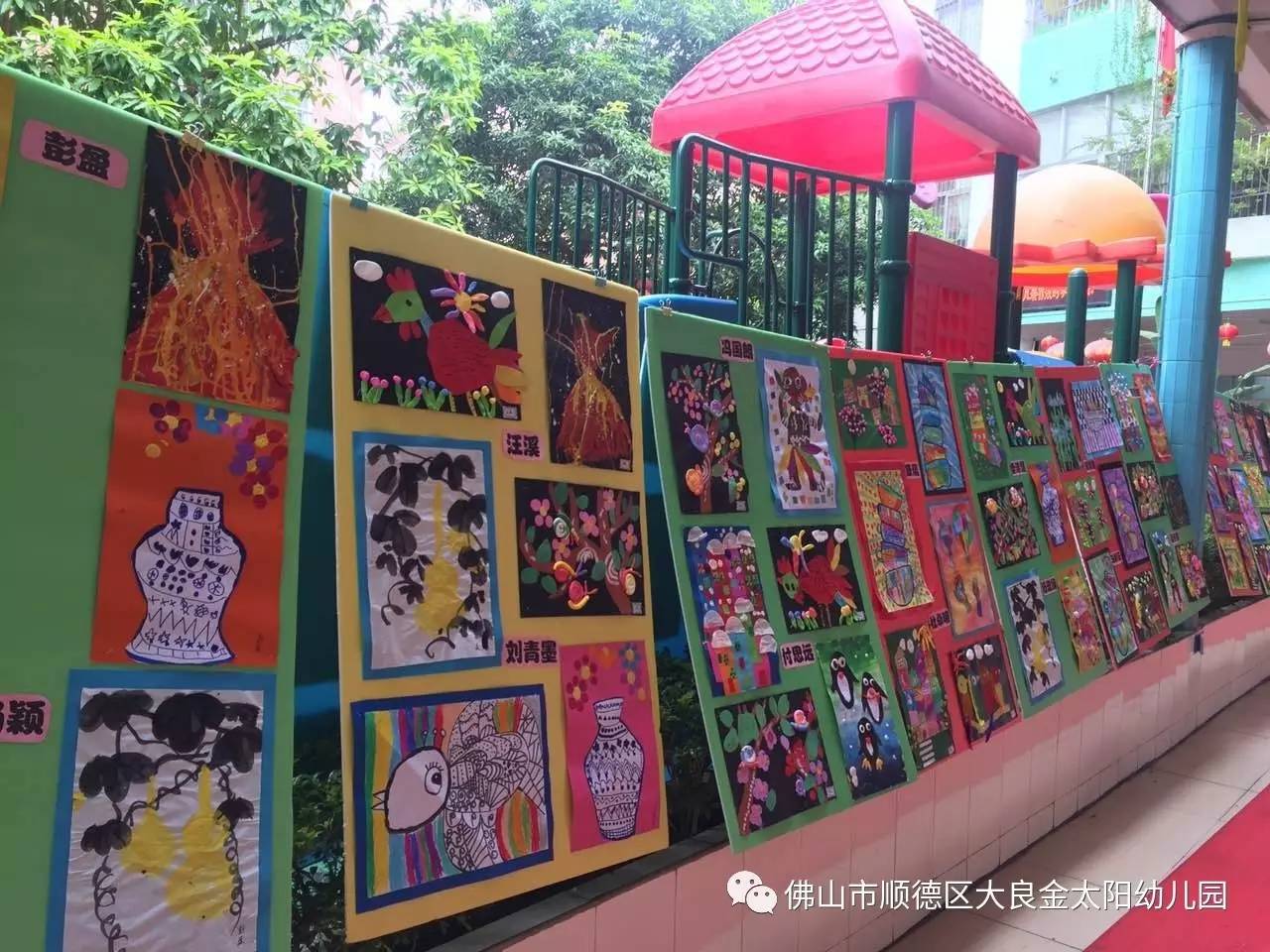 【金幼资讯】金太阳幼儿园童心童画乐无穷—幼儿画展