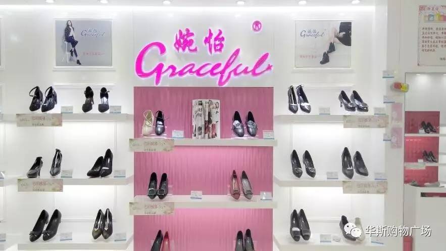 婉怡全皮女鞋49元,69元,99元起(特价商品不参与折扣)