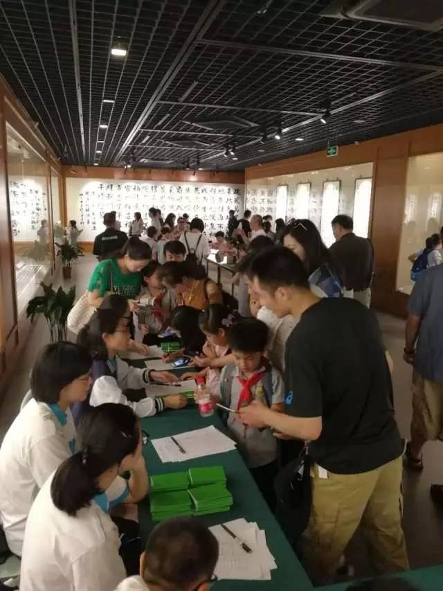 2017年上海市中小学生社会实践基地家庭护照