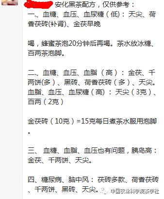 高血压加糖尿病的总人口_高血压糖尿病海报(2)