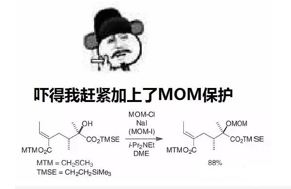 化学党聊天专属表情包集锦