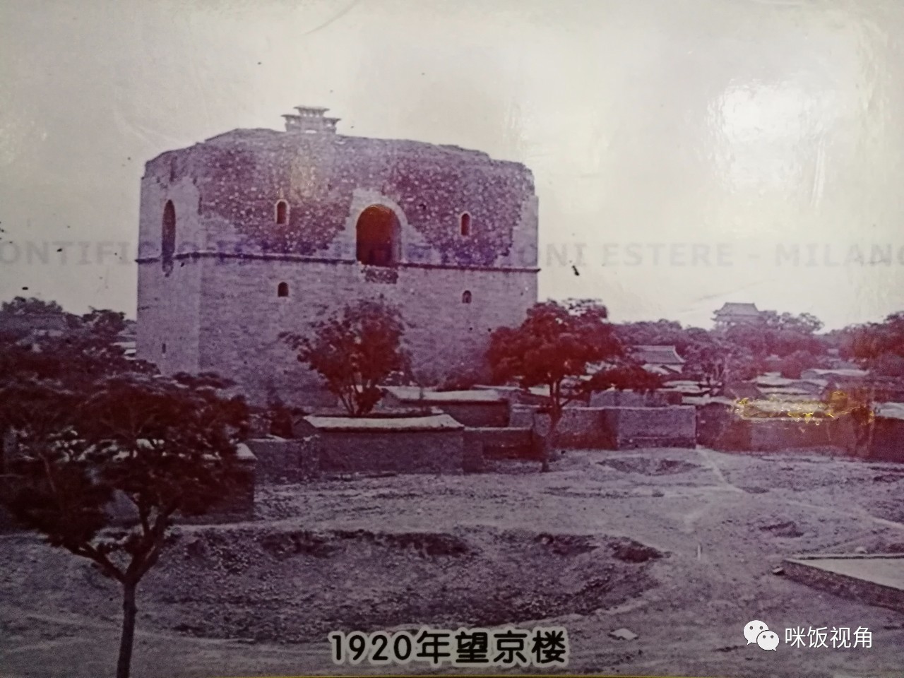 回味老照片卫辉1920年的望京楼和1958卫辉府鼓楼拆除前最后一张照片