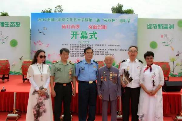 小镇荷花开,风情自然来,第二届绿华镇荷文化艺术节隆重开幕