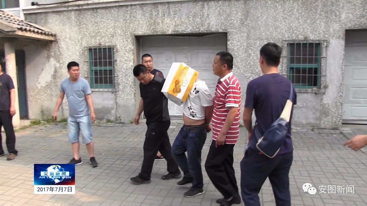 【关注】安图县警方46小时破获持刀抢劫案