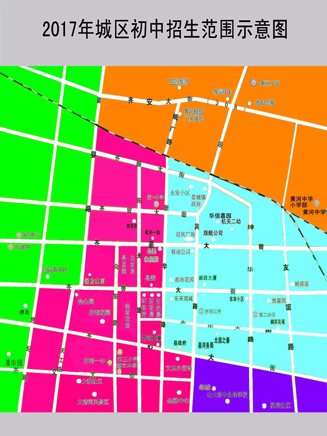 齐河县gdp2021年_德州市各区县 齐河县面积第一,齐河县GDP第一(2)