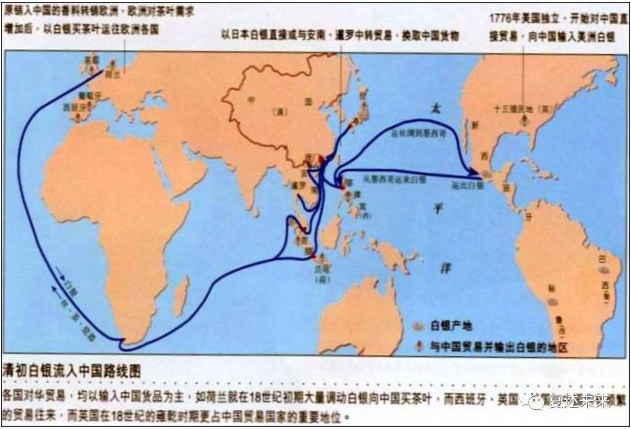 不久后,大帆船贸易的船舶载着丝绸与白银横渡太平洋——这是哥伦布