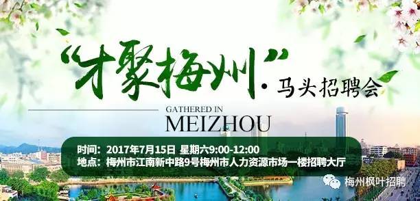 马头招聘网_2016年广东省公务员报名18日开始,揭阳共招录723名(3)