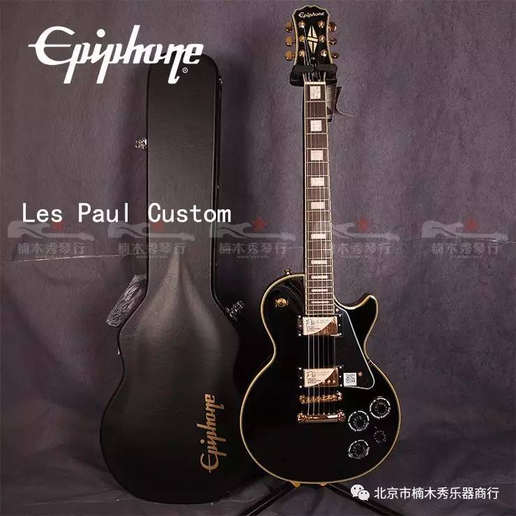 epiphone les paul custom 经典型号