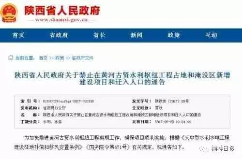 禁止新增项目和迁入人口_世界人口迁入迁出图(3)