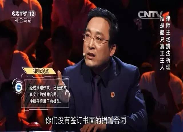 张凌霄主任担任央视《我是大律师》节目嘉宾解读公益机构纠纷