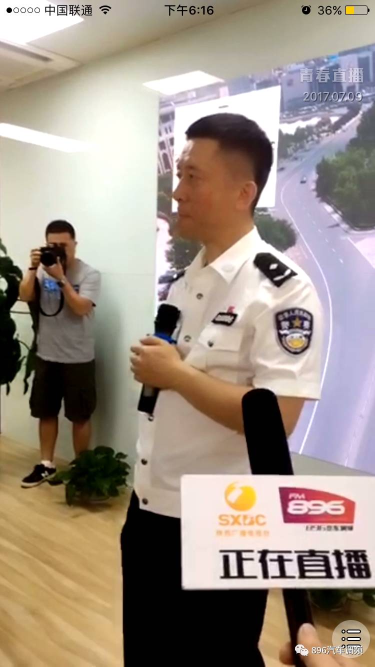 西安市交警支队就常态化限行方案进行解读,西安市交警支队支队长刘军