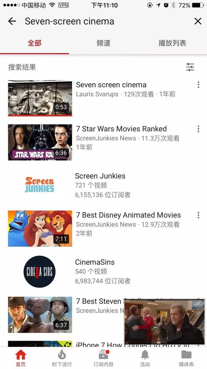 意思是的英文_意思是谁发现的_cinema是什么意思