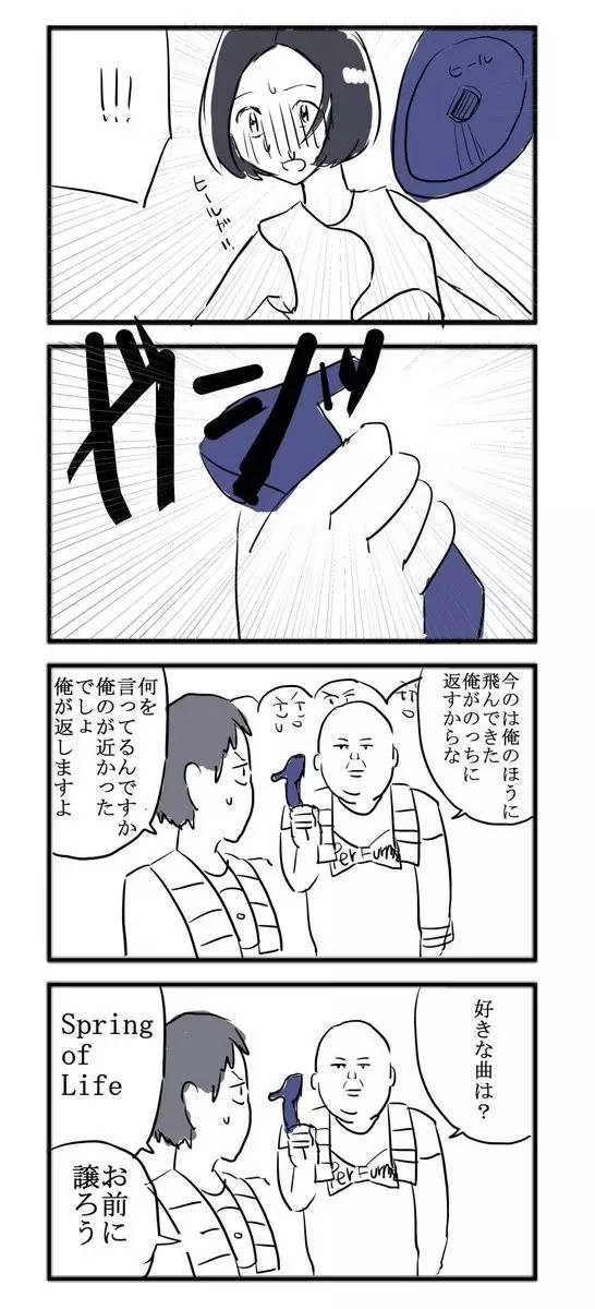 继续看不懂的格子漫画系列