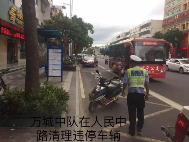 万宁市公安局交警大队针对影响市区交通秩序和极易引发交通事故的摩托