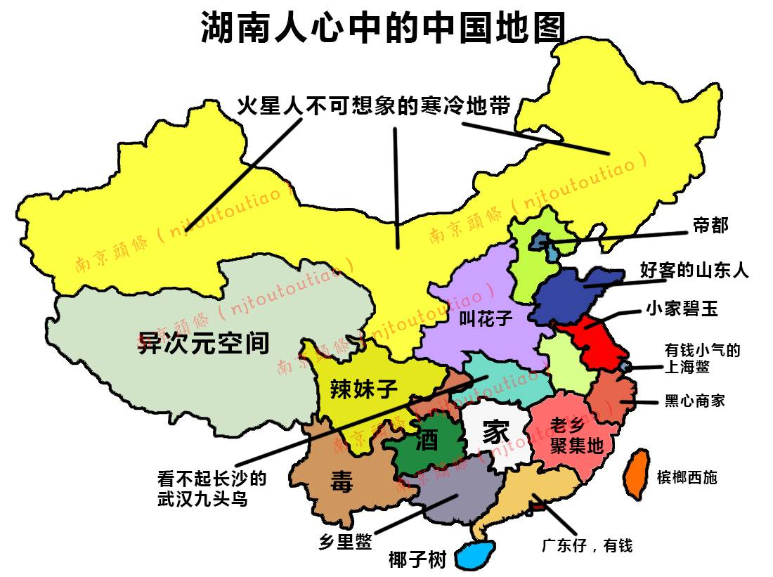 云南的人口_15. 云南人眼中的中国地图-各地人眼中的中国地图(2)