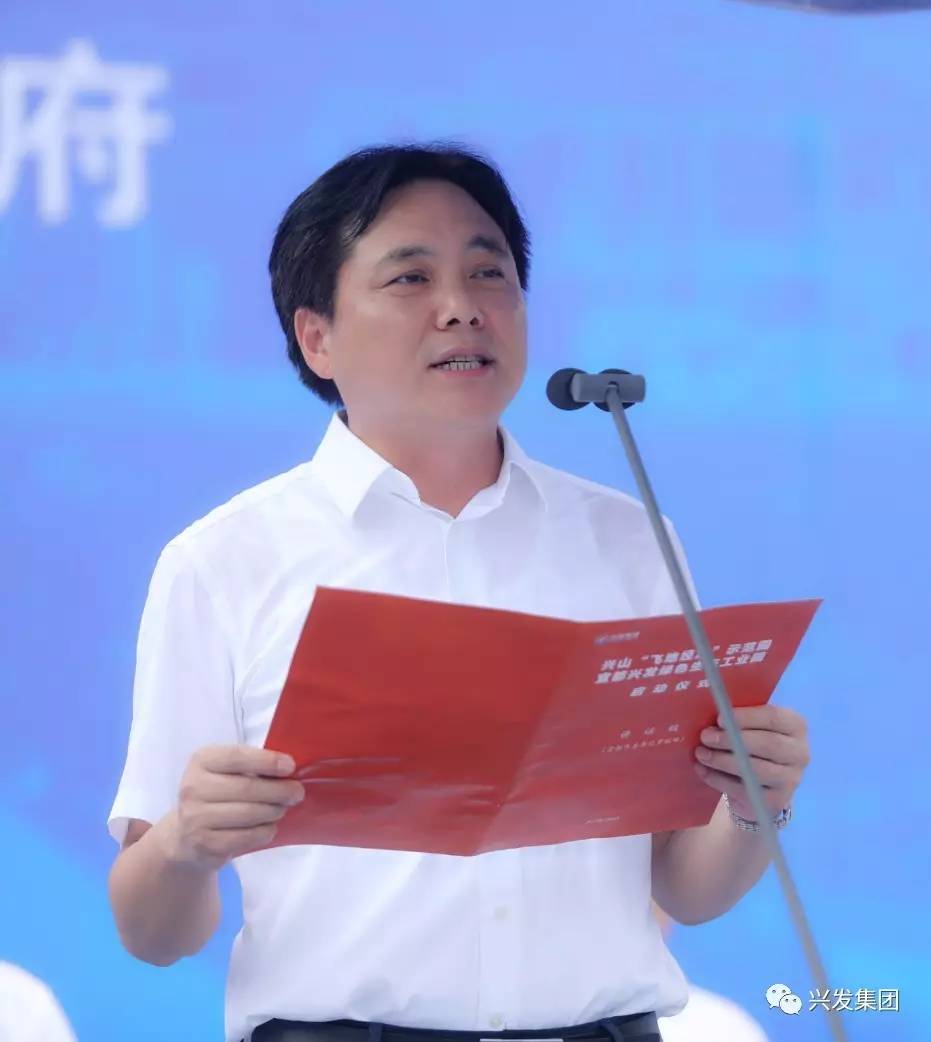 宜昌市委常委,常务副市长袁卫东宣布项目启动