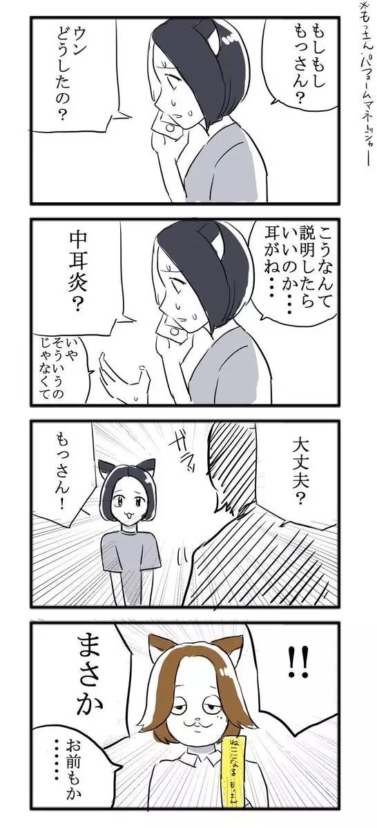 继续看不懂的格子漫画系列