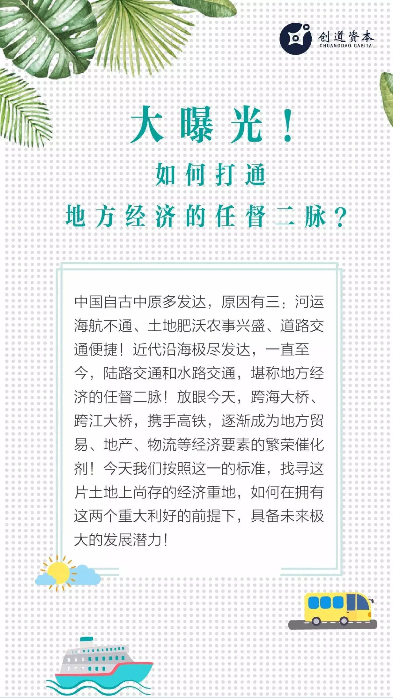 芜湖地区面积人口经济总量_芜湖经济变化照片(3)