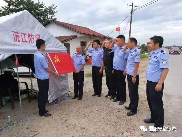 南县公安局50名民警携带防汛抢险装备,在茅草街镇淞澧洪道朝阳电排段