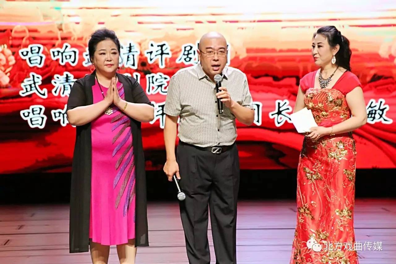 北方戏曲传媒天安摄影唱响武清名家名票评剧演唱会台前幕后掠影随河北