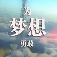 励志 正能量奋斗 图片大全带字_坚持励志图片大全,励志 正能量奋斗