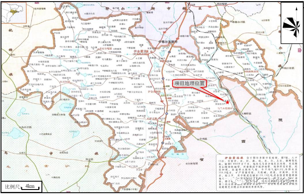 神华鄂尔多斯新建35万吨/年煤液化油渣萃取项目