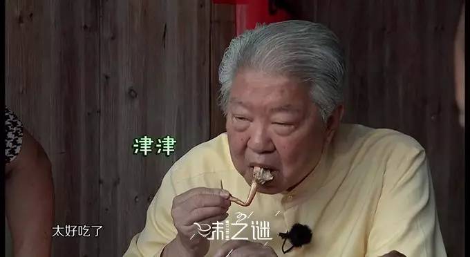 令食神蔡澜一生难忘的一道菜,就在《味之谜》第一集了,你确定不看吗?