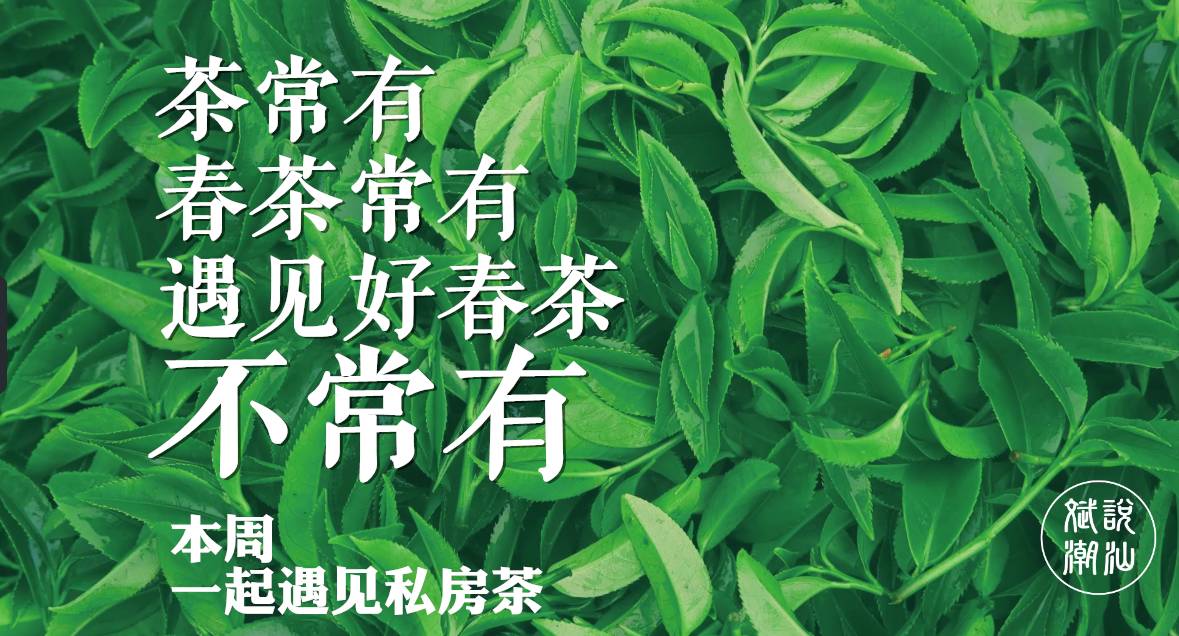 天生就是吃货的潮汕人,夏天都在吃些什么?