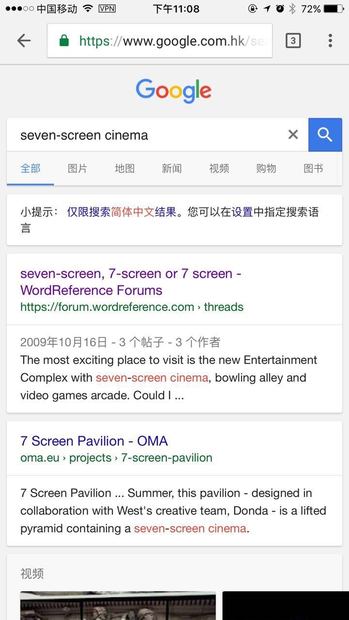 意思是的英文_cinema是什么意思_意思是誰發現的