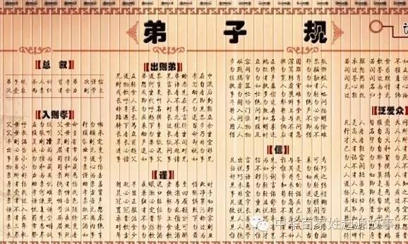中国古代十大经典家训_搜狐历史
